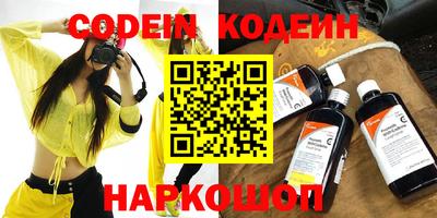 метамфетамин Изобильный