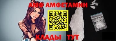 Альфа ПВП Ипатово