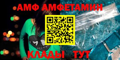 метамфетамин Изобильный
