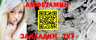 Альфа ПВП Ипатово