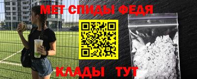 метамфетамин Изобильный