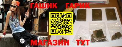 Альфа ПВП Ипатово
