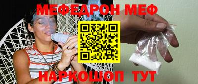метамфетамин Изобильный