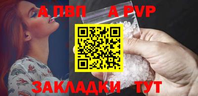 Альфа ПВП Ипатово