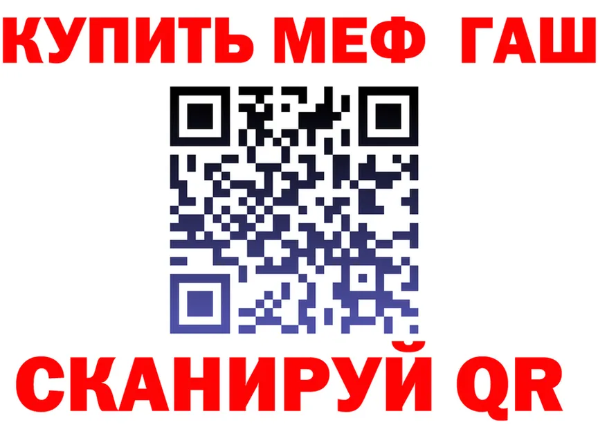 МАРИХУАНА Bruce Banner зеркало shop omg Тула