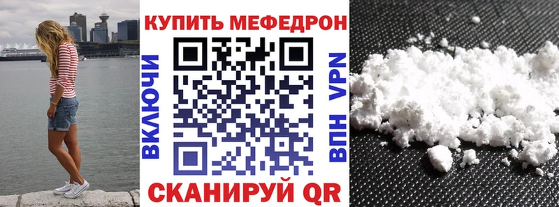 мориарти клад  Тула  МЕФ 4 MMC 