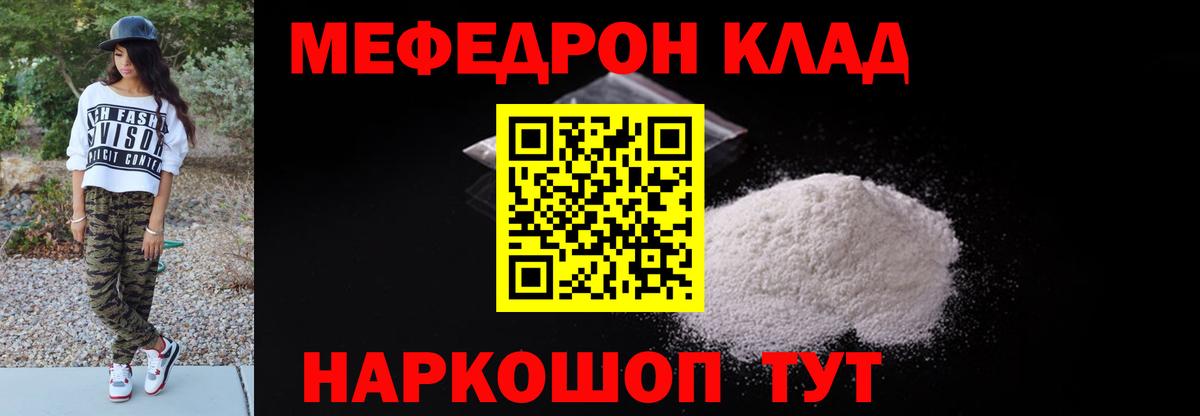 Тула  Мефедрон mephedrone  МЯУ-МЯУ  Вход с VPN  МЯУ-МЯУ 4 MMC  Меф 