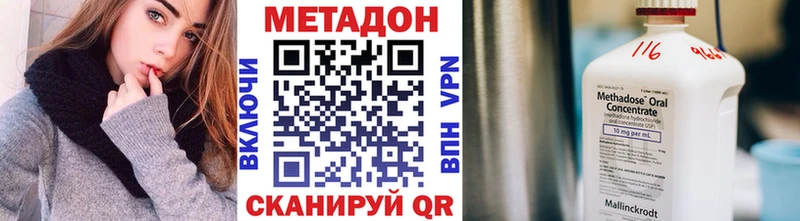 МЕТАДОН мёд  Тула 