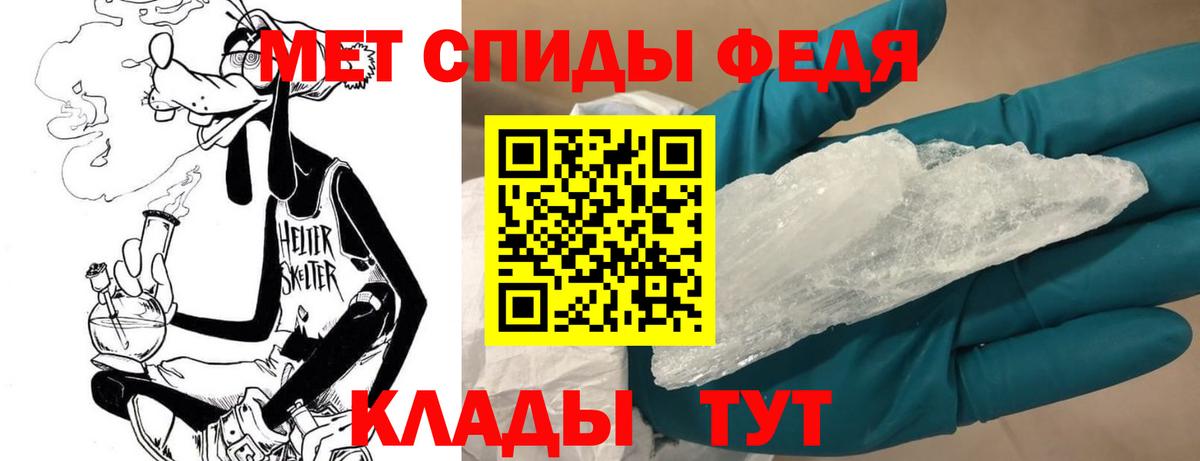 Тула  Первитин Декстрометамфетамин 99.9%  Вход с VPN 
