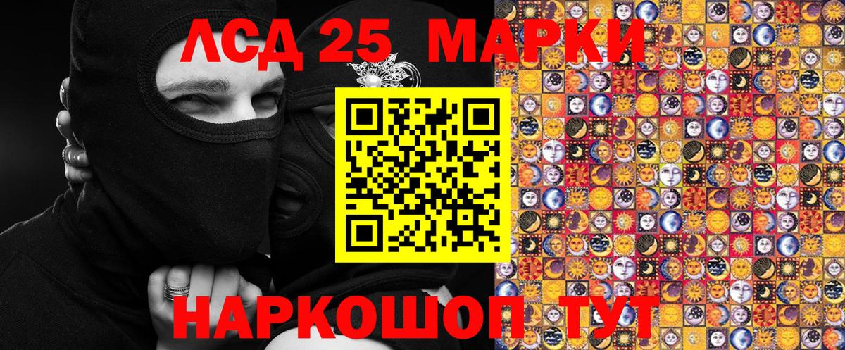 Тула  Марки N-bome 1,8мг  Вход с VPN 