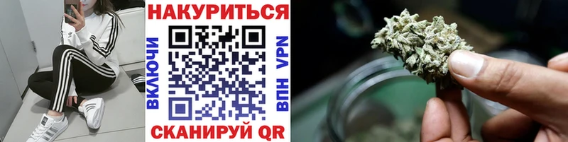 Канабис OG Kush закладка Тула
