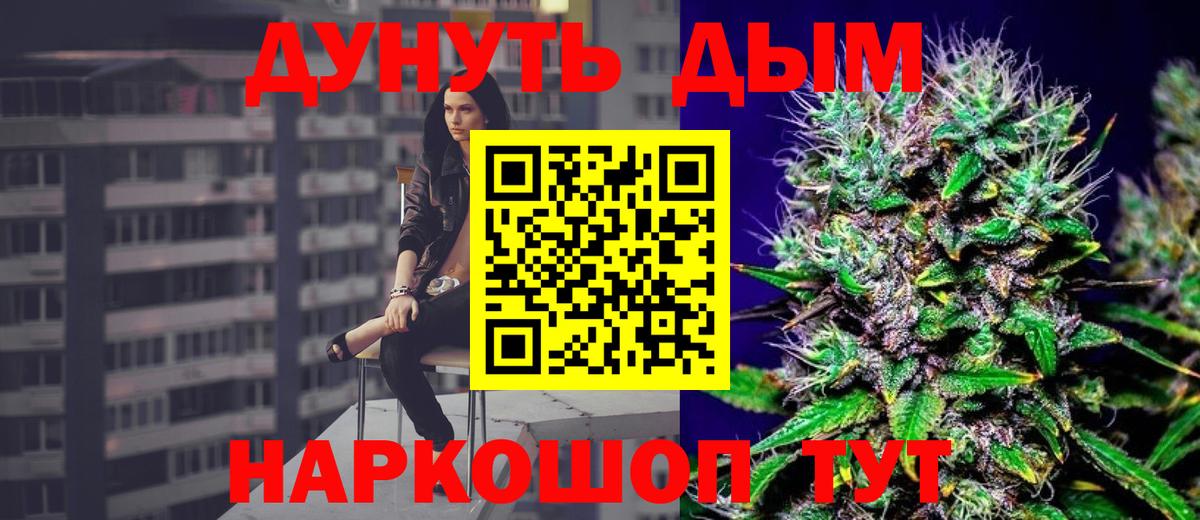 МАРИХУАНА LSD WEED  Бошки марихуана сатива  Вход с VPN  Тула  МАРИХУАНА гибрид 