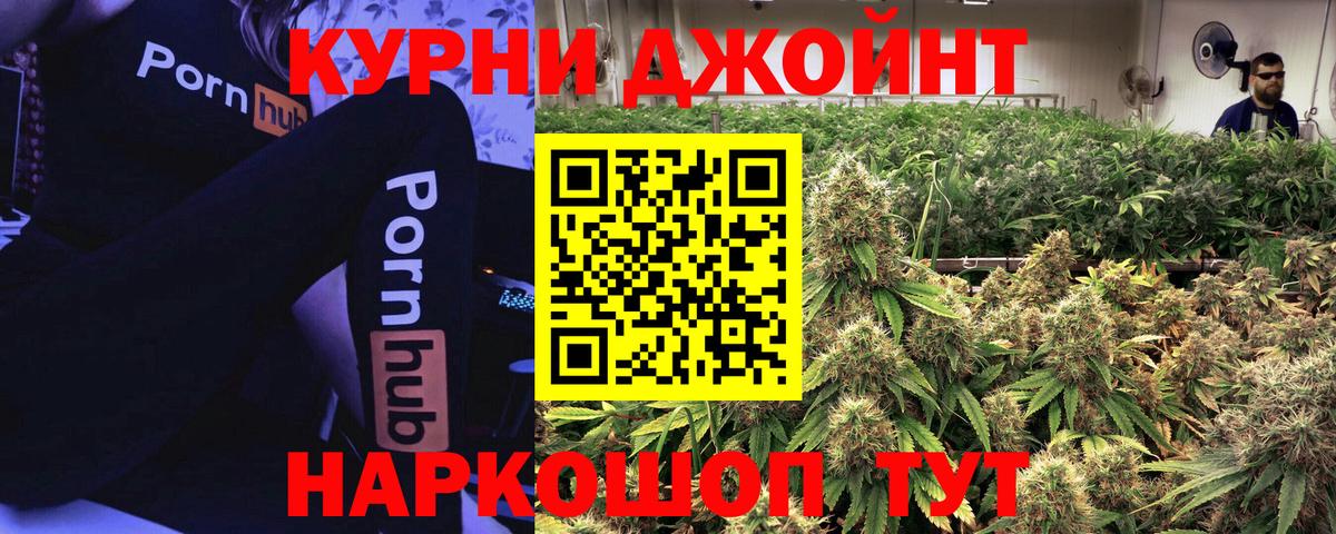 Шишки марихуана White Widow Тула